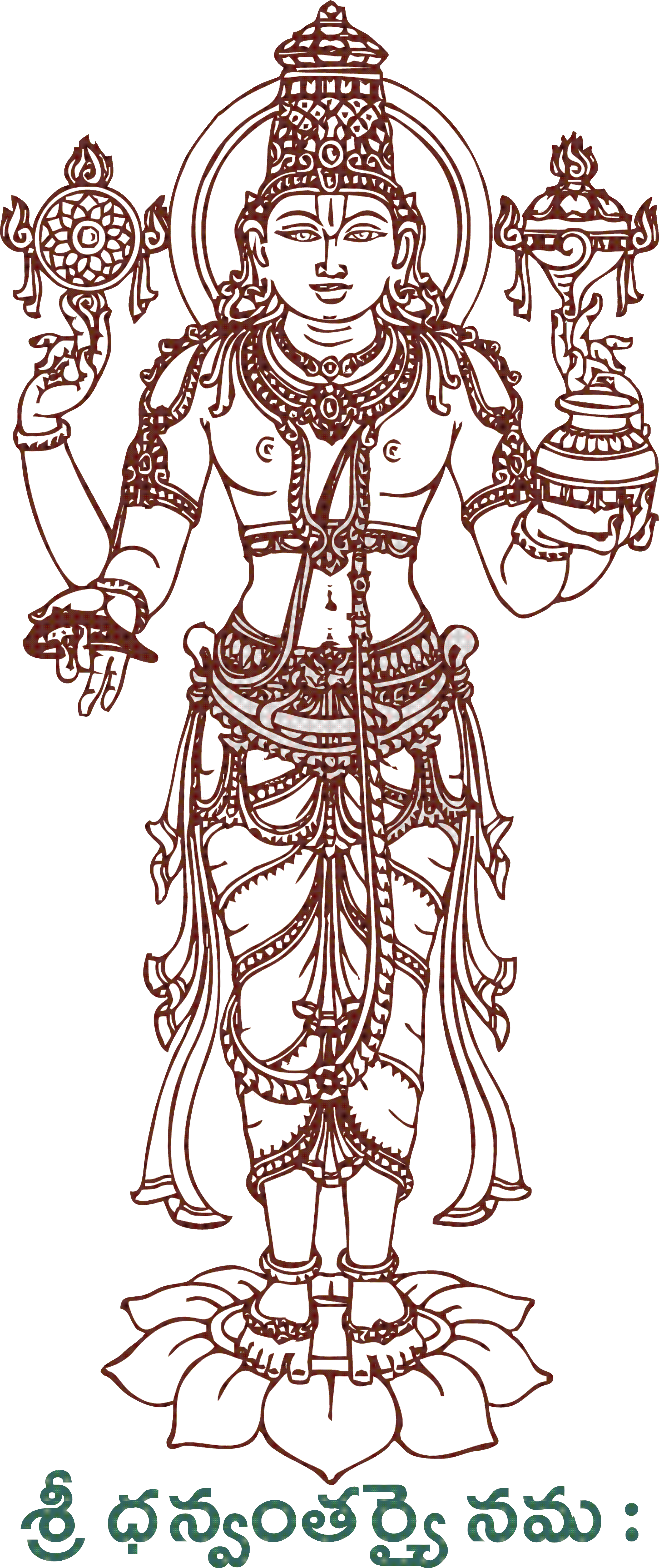 Shree Maatha Aarogya Dhaamam