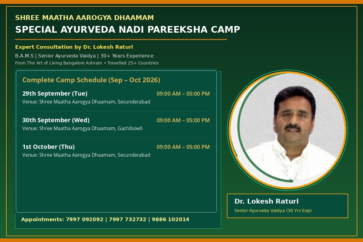 Special Ayurveda Nadi Pareeksha Camp